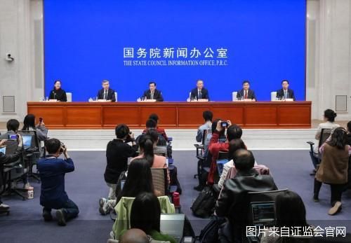 图片来自证监会官网