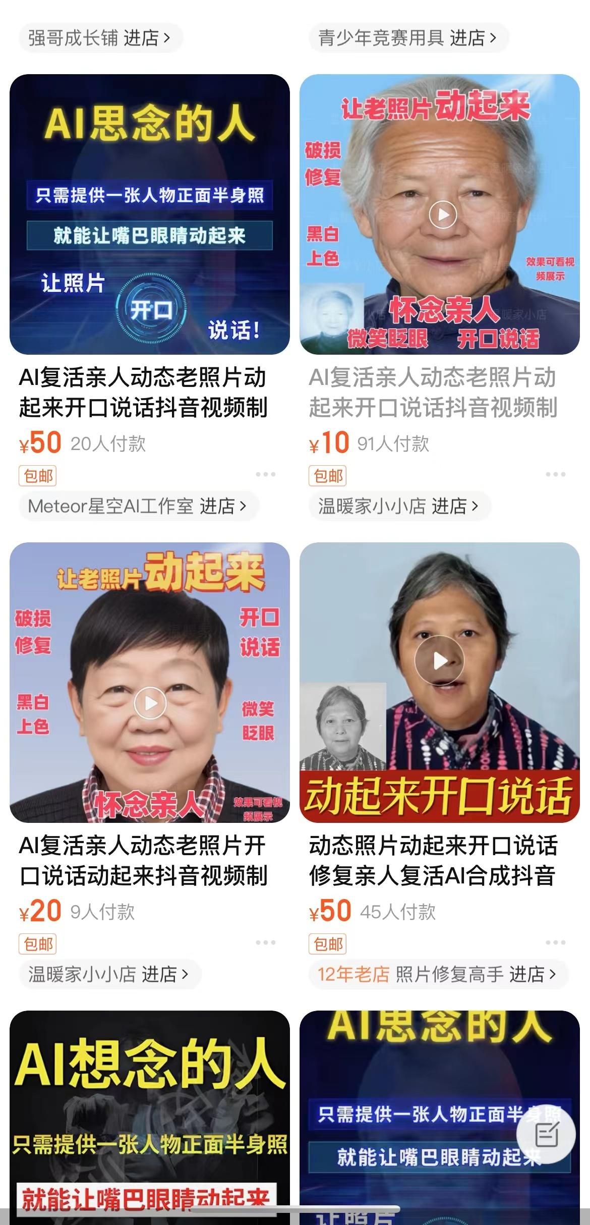 平台截图