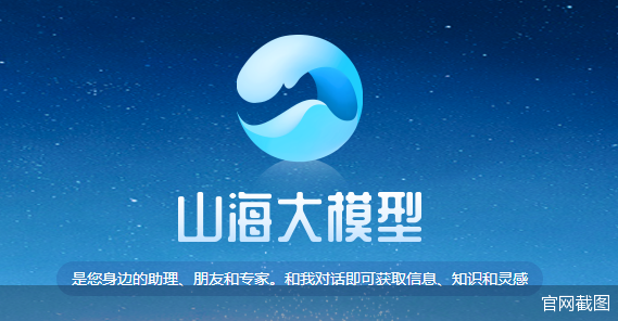 官网截图