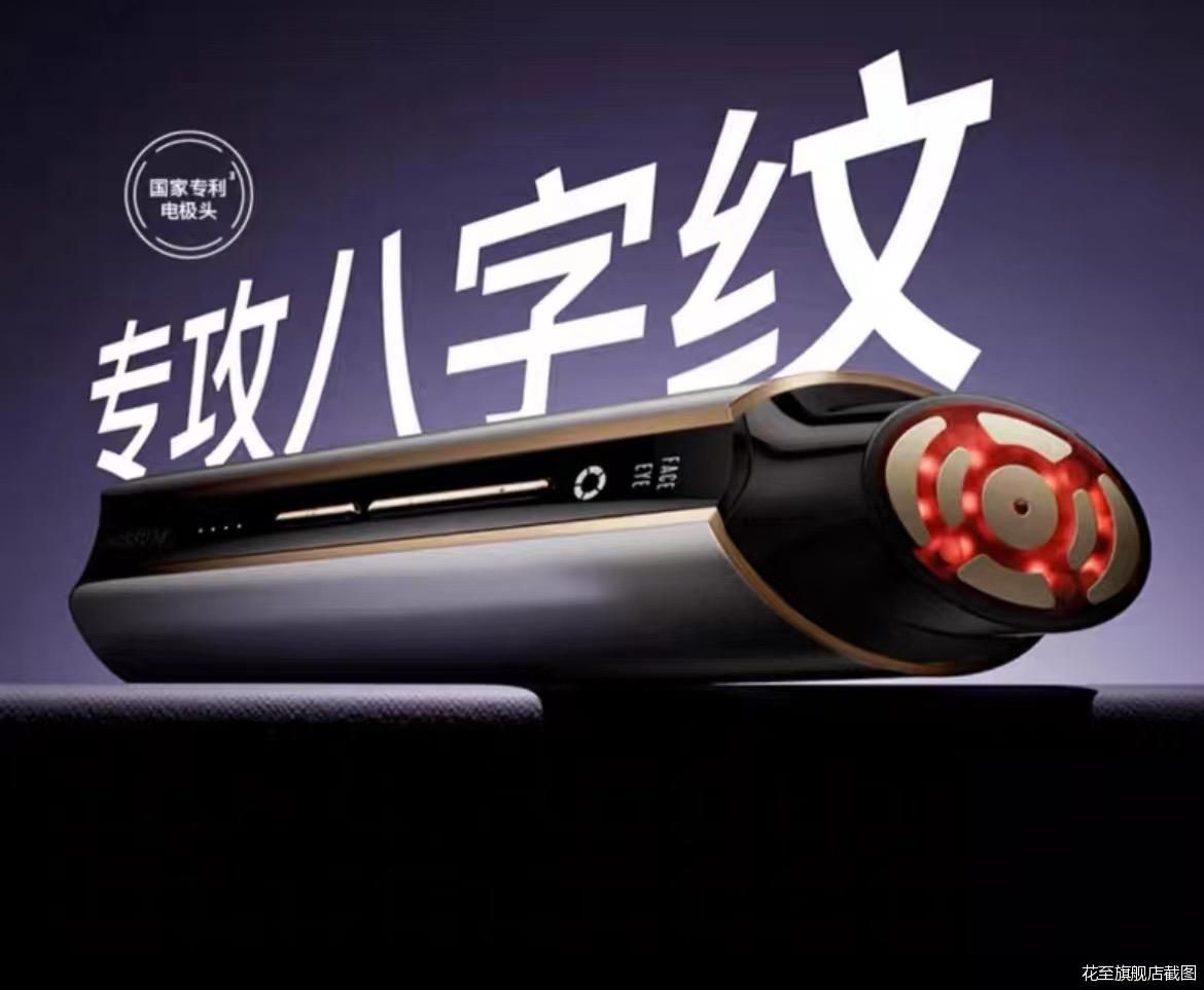 花至旗舰店截图