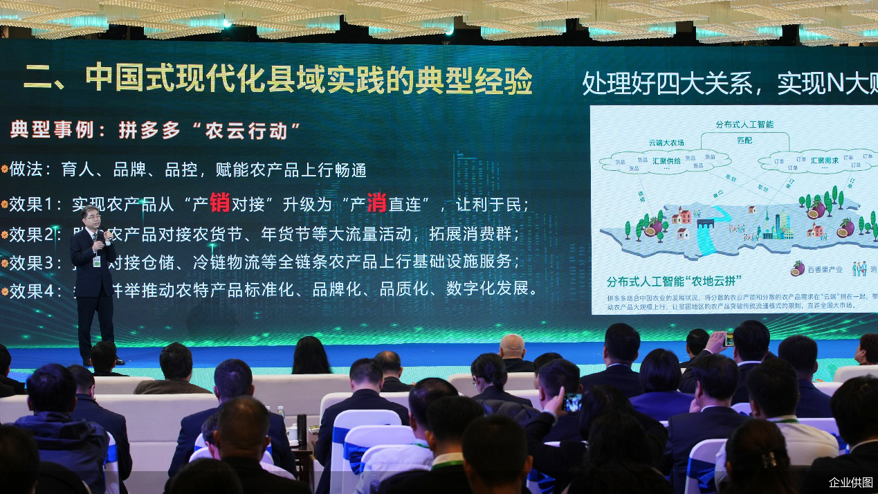 企业供图