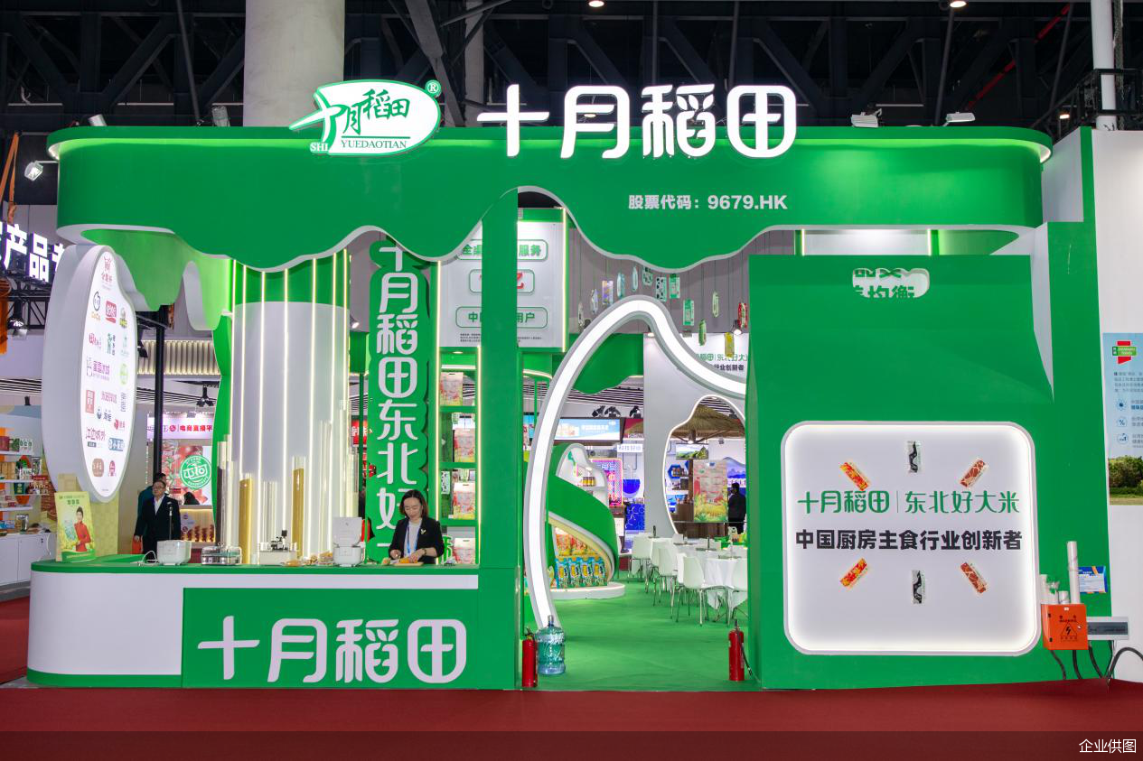 企业供图