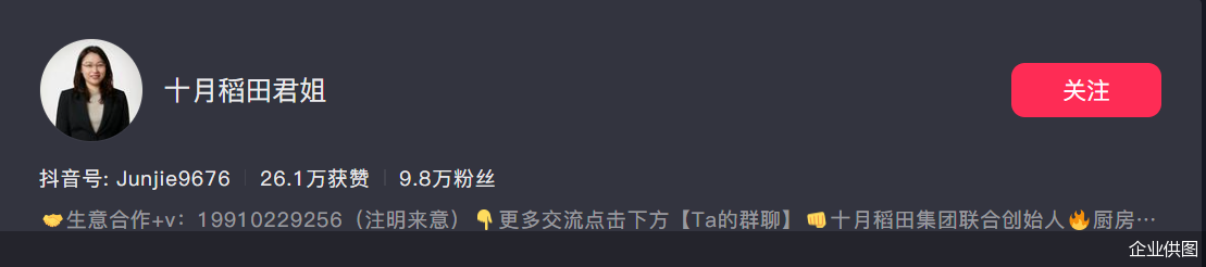 企业供图
