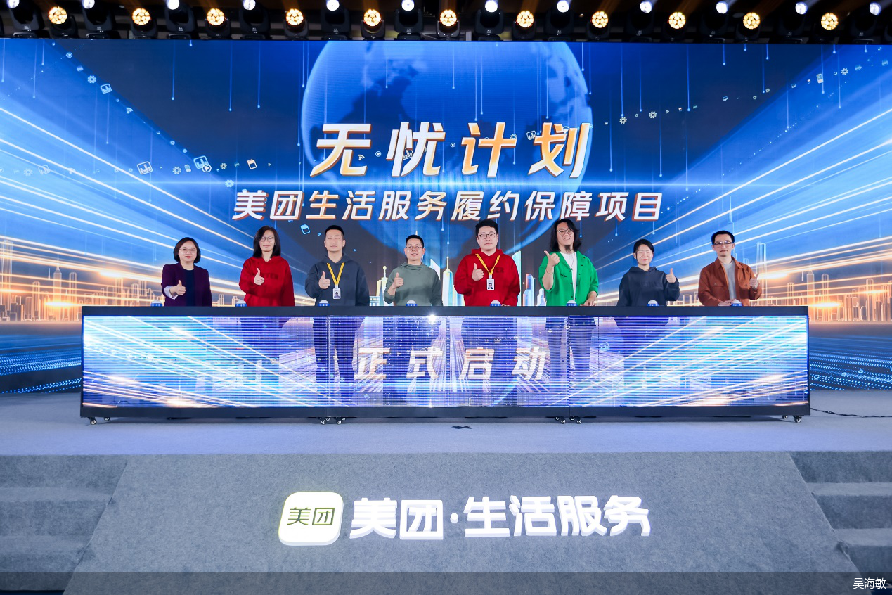 吴海敏