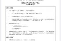 李宁，流量之后