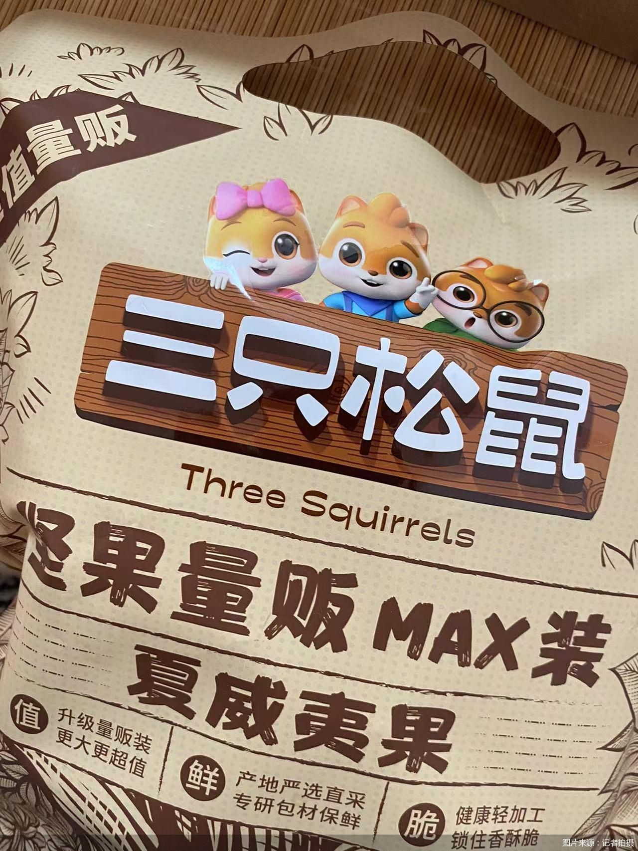 图片来源：记者拍摄