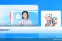 文心tob“上新”，国产大模型要挣钱