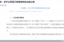 易主后首份年报预亏 星光股份拟购资产“谋变”
