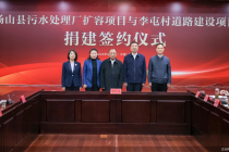 李西廷再向砀山捐赠 助力家乡绘就美好生态画卷