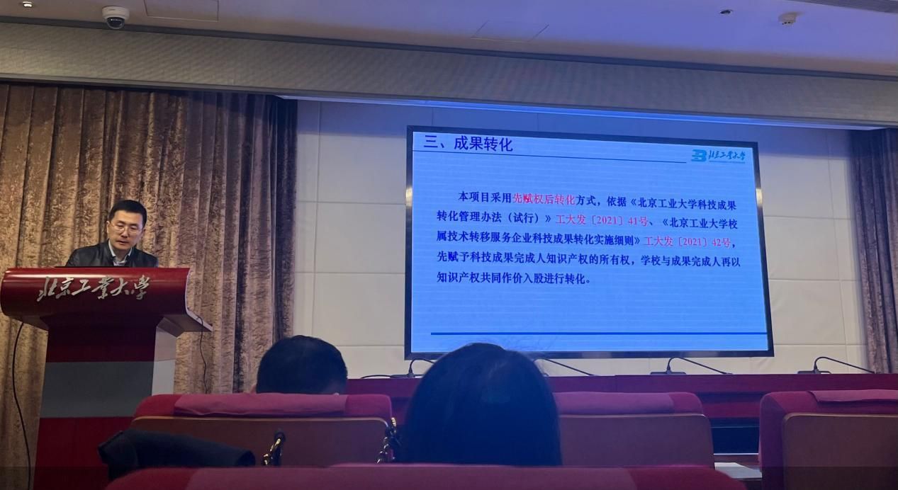 北京商报