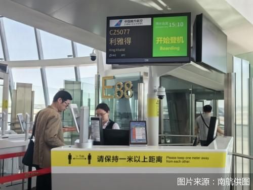 图片来源:南航供图