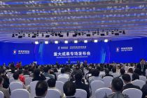 2024中关村论坛年会丨北京中关村综合保税区要来了