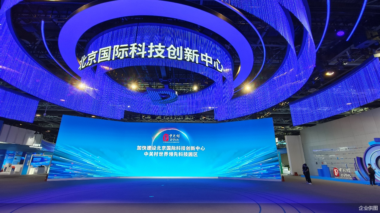 企业供图