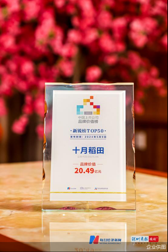 企业供图