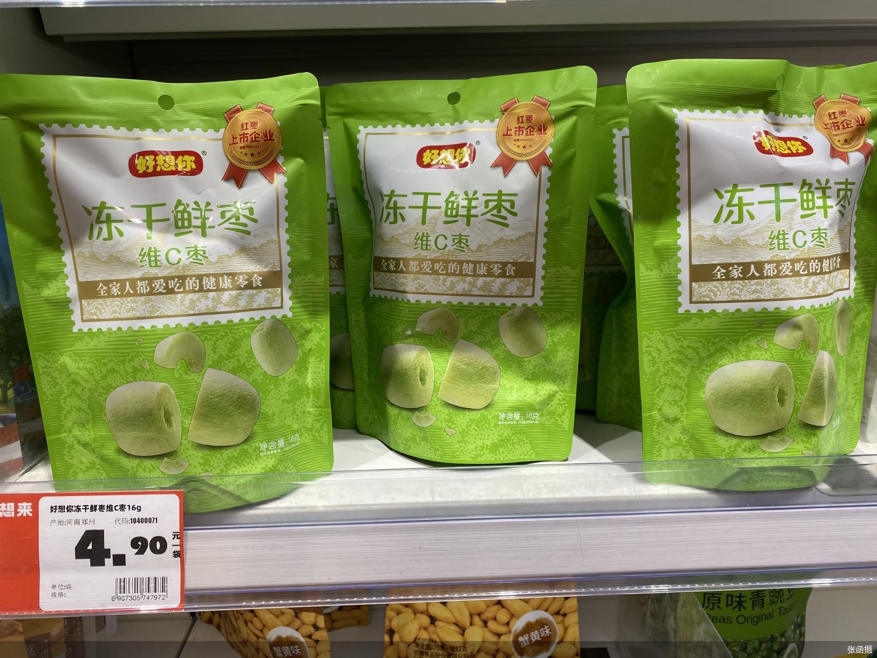 张函摄