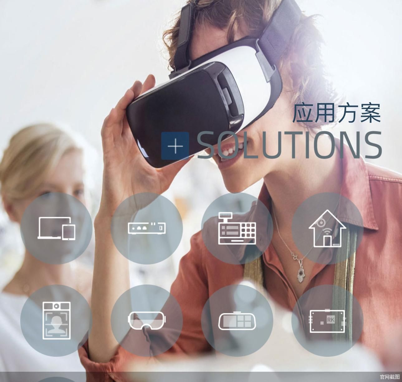 官网截图