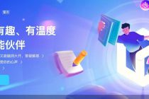营收同比微增，百度和大模型的一年