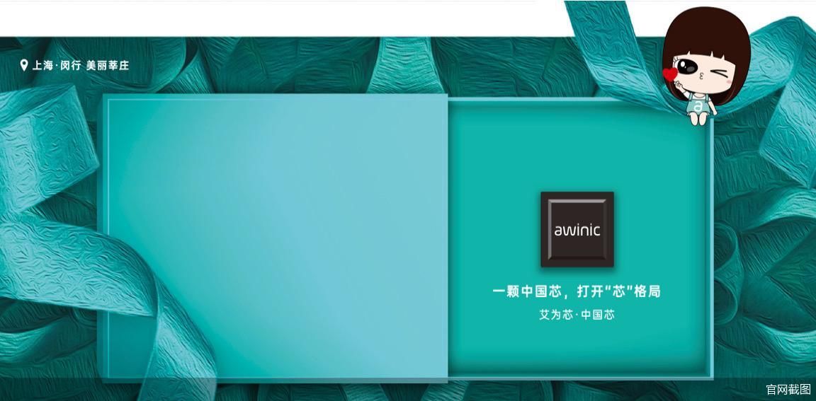 官网截图