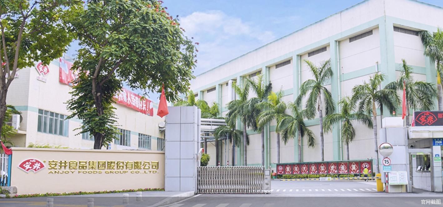 官网截图