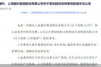 A股掀并购热潮！近600单并购推进中 还有多股正观望寻找标的