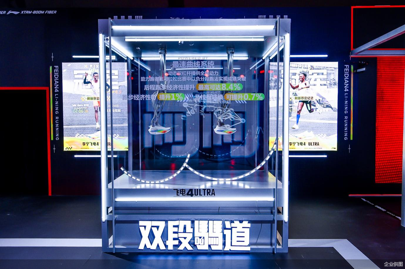 企业供图