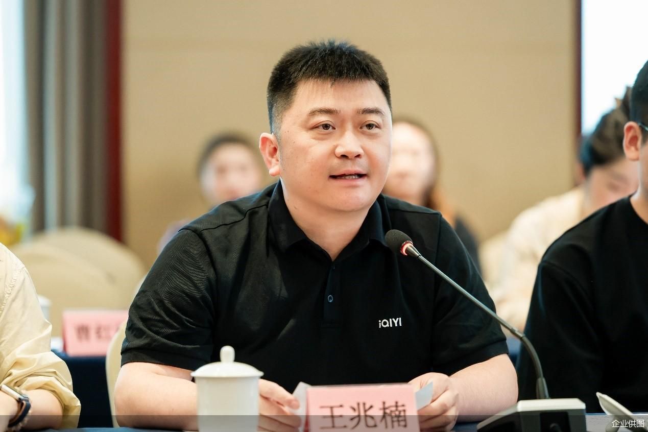 企业供图