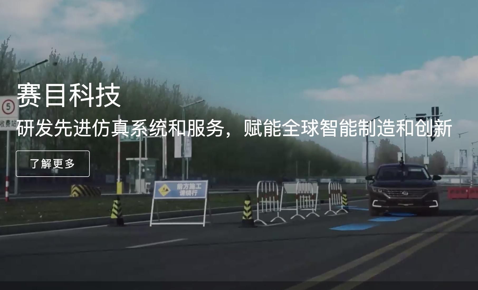 官网截图