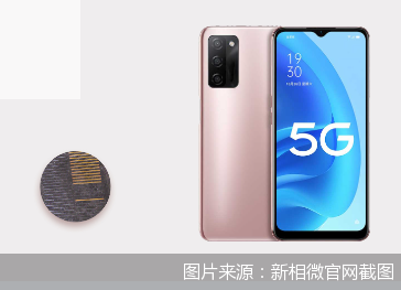 图片来源：新相微官网截图