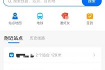 “车来了”赴港递表，但仍陷工具类应用困境