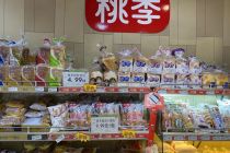 全国布局完成，但桃李面包还要想怎么实现盈利