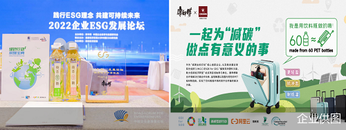 企业供图