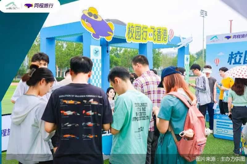 图片来源：主办方供图