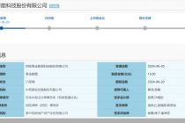 新规后首批！两公司IPO获受理 