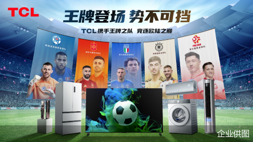 企业供图
