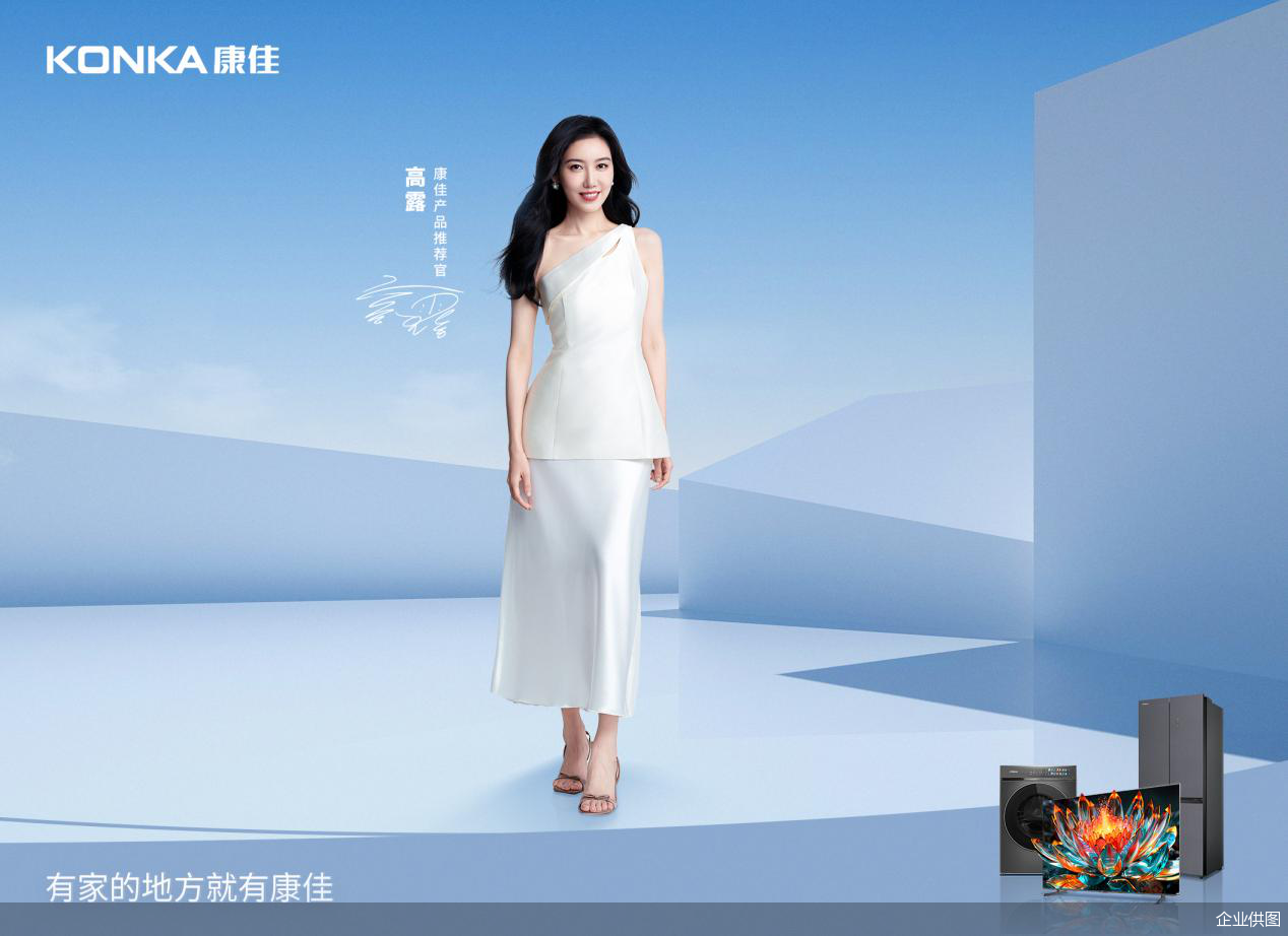 企业供图