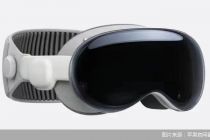 发售在即 预约火爆 Vision Pro能否打响第一枪