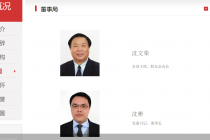 “钢铁大王”沈文荣病逝 千亿沙钢走向何方