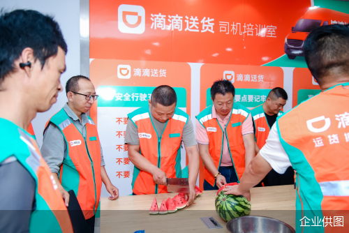 企业供图