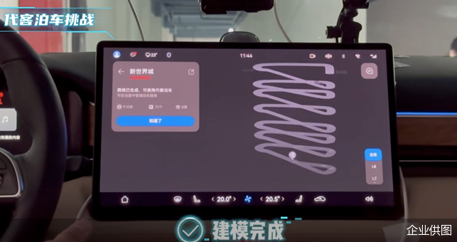 企业供图