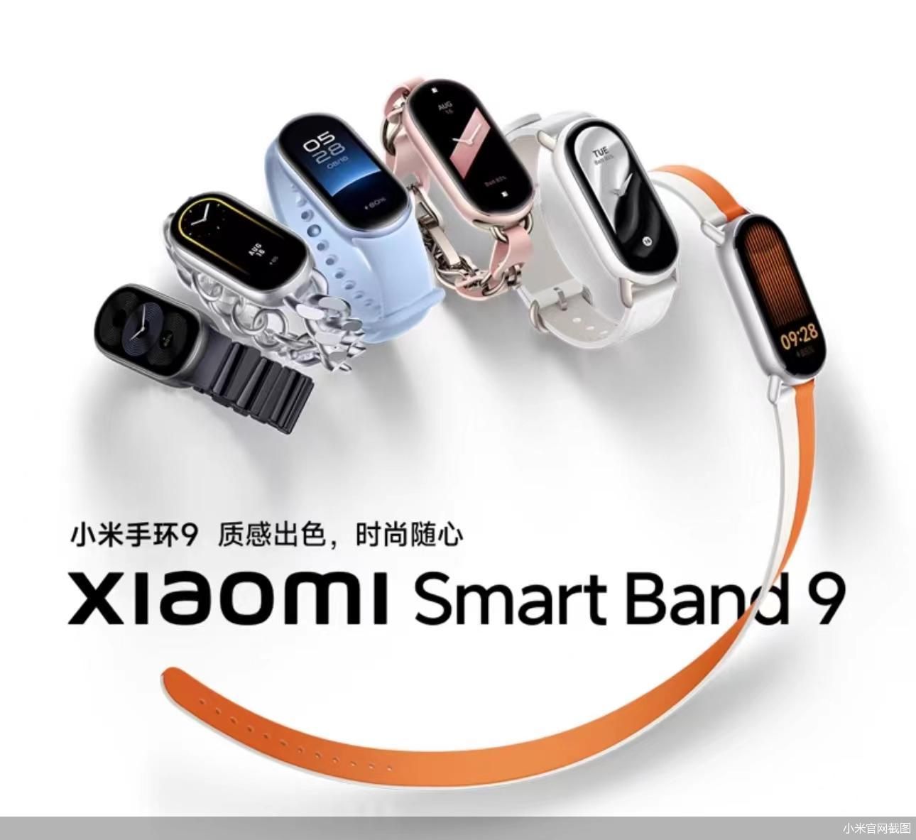 小米官网截图