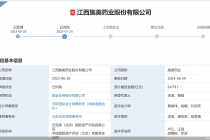 踩雷天职国际，施美药业IPO生波折