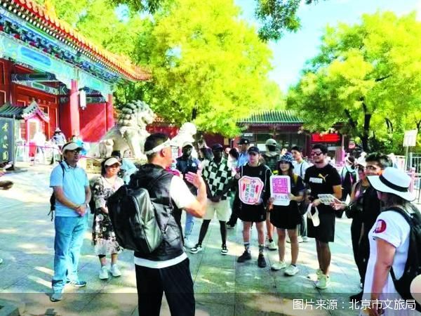 图片来源：北京市文旅局