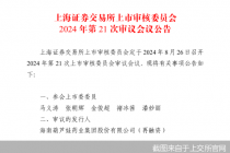 二次上会时间敲定！葫芦娃再融资迎考，曾遭暂缓审议