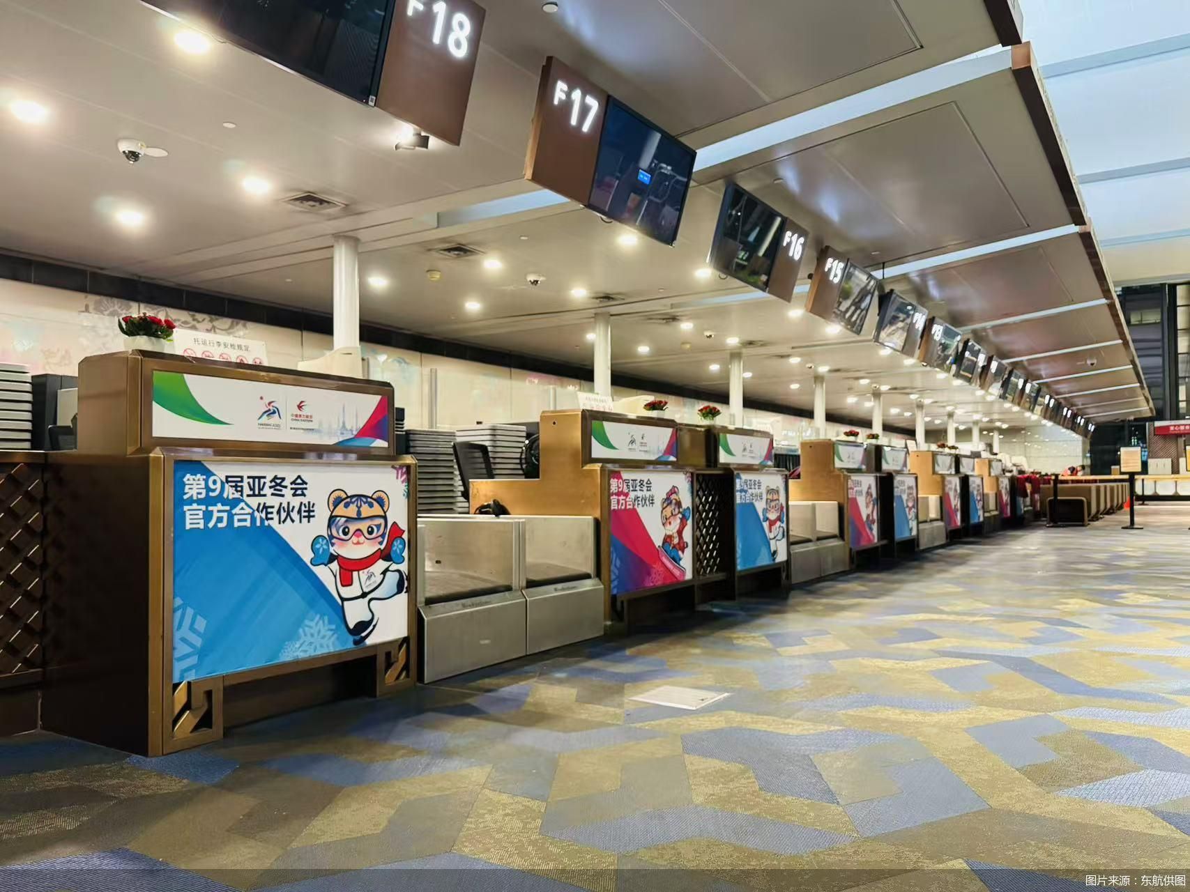 图片来源：东航供图