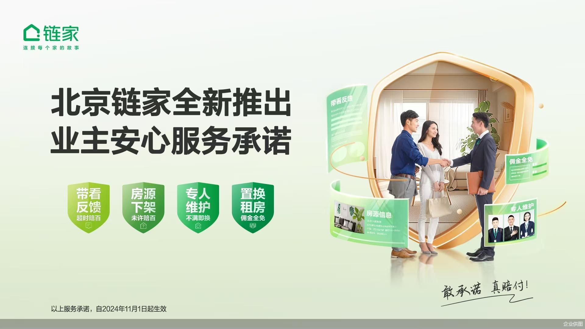 企业供图