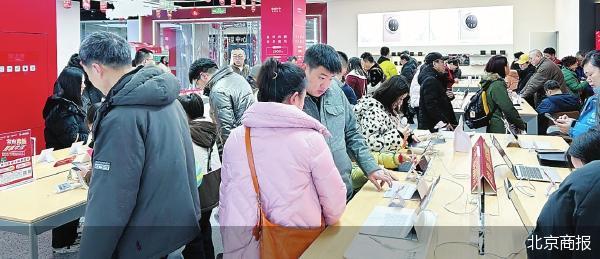 北京商报