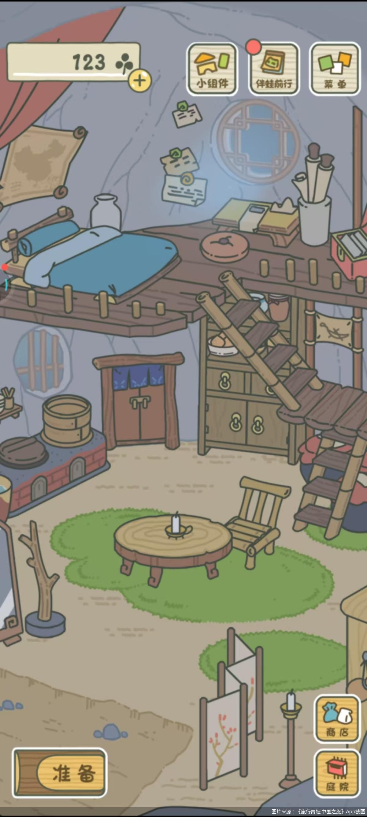 图片来源:《旅行青蛙·中国之旅》App截图