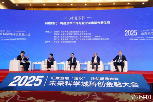企业供图