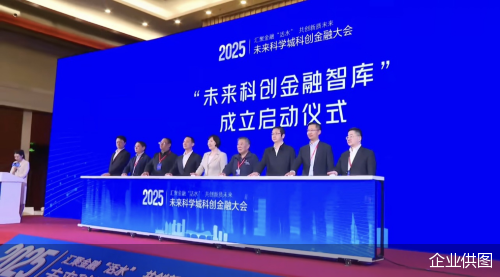 企业供图