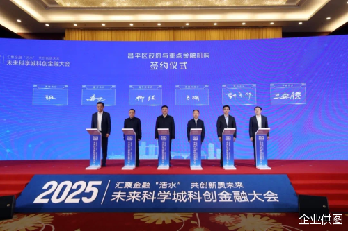 企业供图